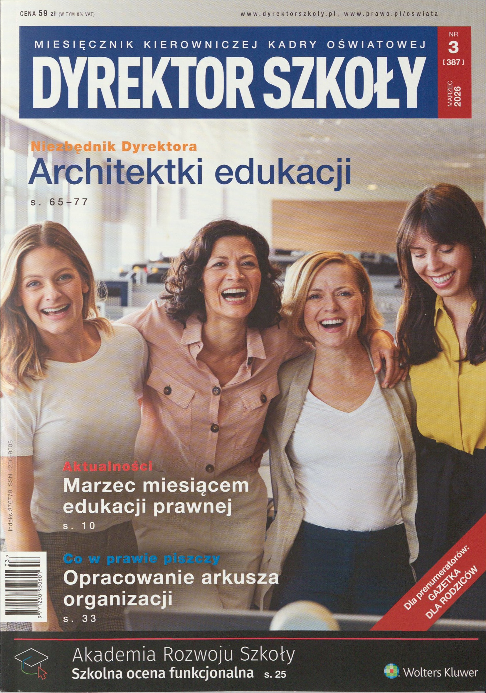Okładka czasopisma Dyrektor Szkoły, nr 3/2026
