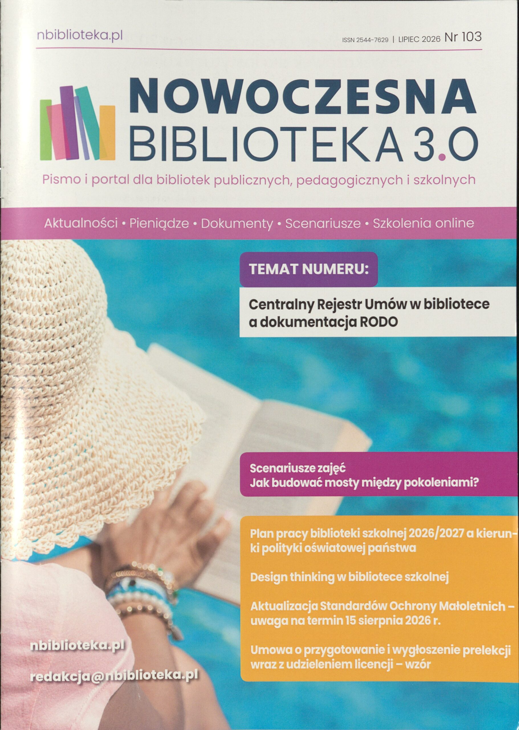 Okładka czasopisma Nowoczesna Biblioteka, nr 7/2026
